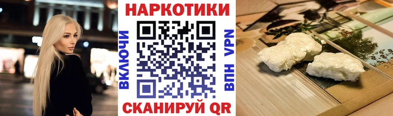 Купить наркотики Елабуга Альфа ПВП МЕФ Гашиш