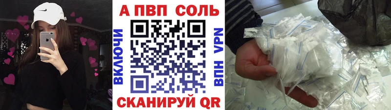 A PVP VHQ  Елабуга 
