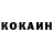 ТГК вейп Alexander Inkerman