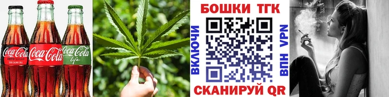 Печенье с ТГК марихуана  Елабуга 