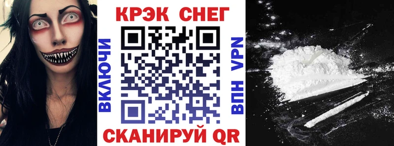 дарнет шоп  Елабуга  Кокаин Fish Scale 