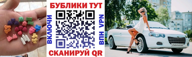 площадка какой сайт  Елабуга  Экстази Philipp Plein  продажа наркотиков 