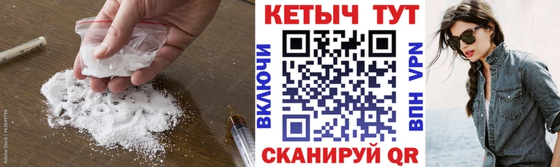 КЕТАМИН ketamine  Елабуга 