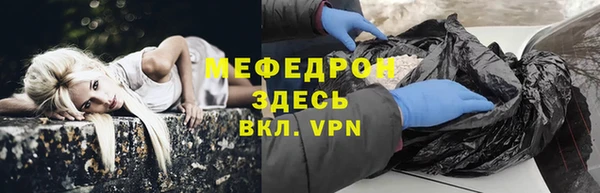 экстази Белокуриха