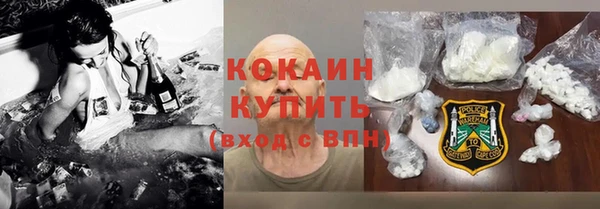 МДМА Белоозёрский