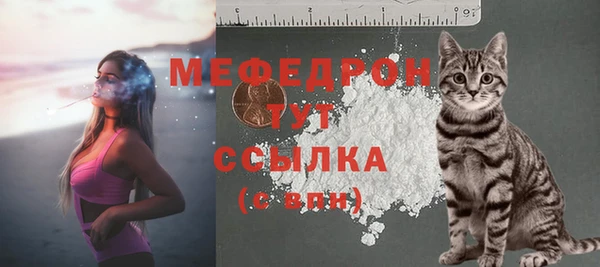 MESCALINE Беломорск