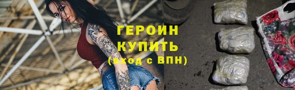 экстази Белокуриха