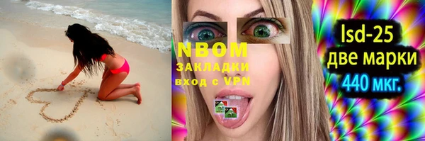 экстази Белокуриха