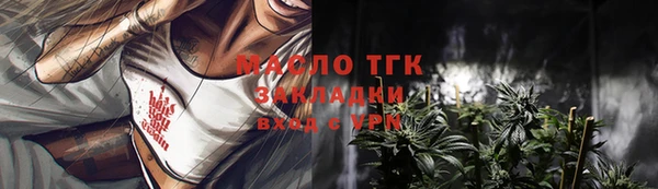 экстази Белокуриха