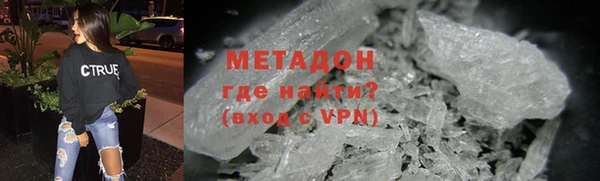 МДМА Белоозёрский