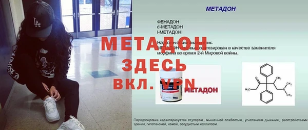 МДМА Белоозёрский