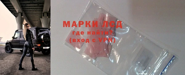 MESCALINE Беломорск