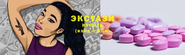 экстази Белокуриха