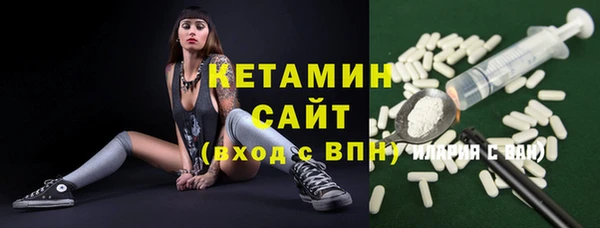 MESCALINE Беломорск