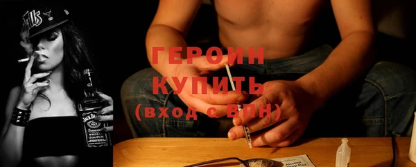 экстази Белокуриха