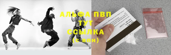 МДМА Белоозёрский