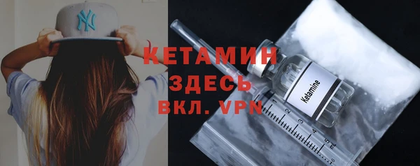 MESCALINE Беломорск