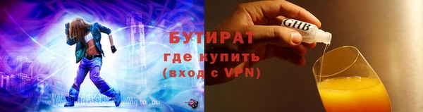 МДМА Белоозёрский