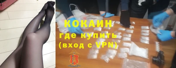 MESCALINE Беломорск