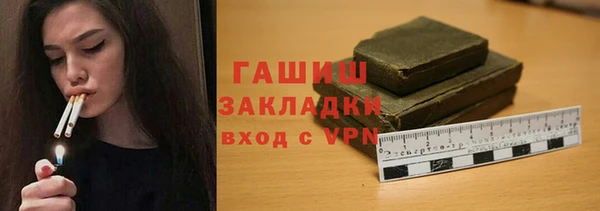 MESCALINE Беломорск