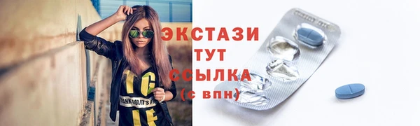 МДМА Белоозёрский