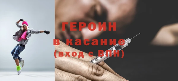 экстази Белокуриха