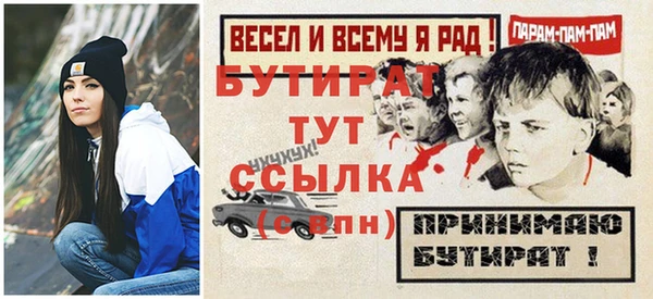 экстази Белокуриха