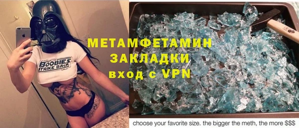 MESCALINE Беломорск
