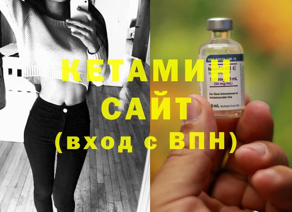 MESCALINE Беломорск