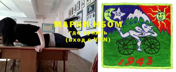 MESCALINE Беломорск