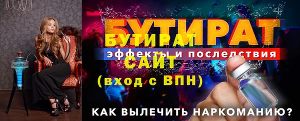 MESCALINE Беломорск