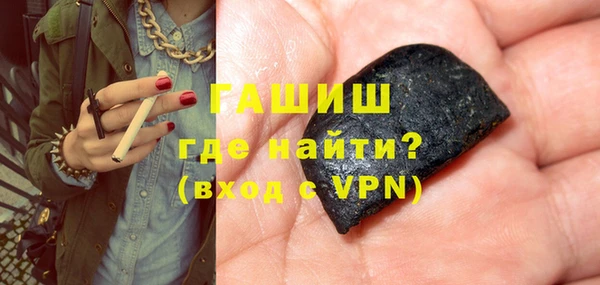 экстази Белокуриха