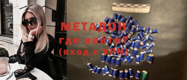 МДМА Белоозёрский