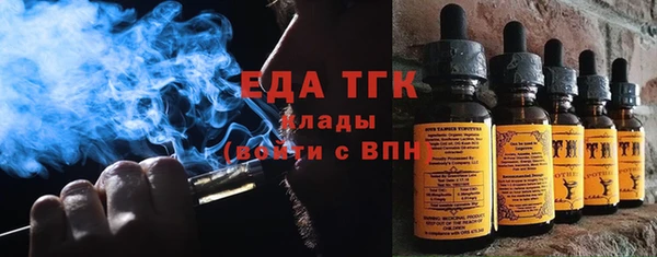 экстази Белокуриха