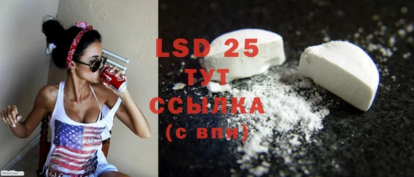 MESCALINE Беломорск