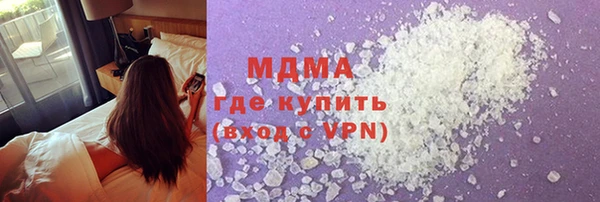 экстази Белокуриха