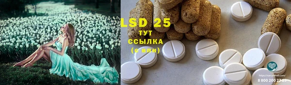 MESCALINE Беломорск