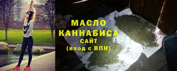 MESCALINE Беломорск