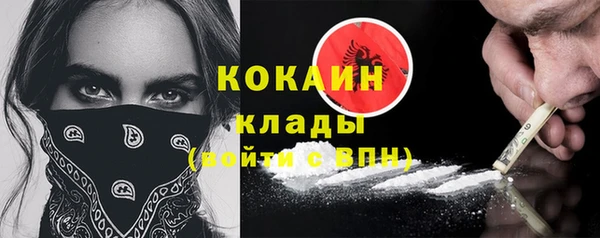 экстази Белокуриха