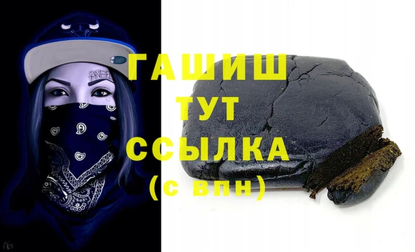 МДМА Белоозёрский