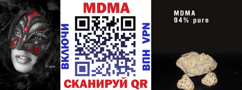 MDMA Molly  hydra ссылка  Елабуга 