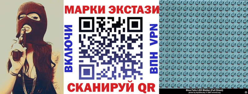 Марки N-bome 1500мкг  купить наркотик  Елабуга 